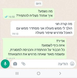 WhatsApp Image 2025-04-02 at 13.25.07_23aff925