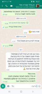 WhatsApp Image 2025-04-02 at 13.25.07_41c709c3