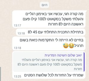 WhatsApp Image 2025-04-02 at 13.25.07_82fab305