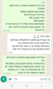 WhatsApp Image 2025-04-02 at 13.25.07_96da2387