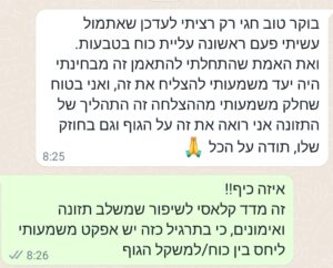 WhatsApp Image 2025-04-02 at 13.25.08_f591873f