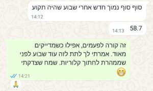 WhatsApp Image 2025-04-02 at 13.25.10_556e22e1