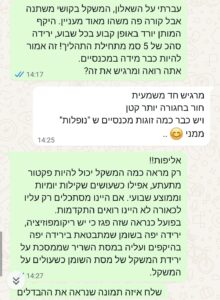 WhatsApp Image 2025-04-02 at 13.25.11_99862582